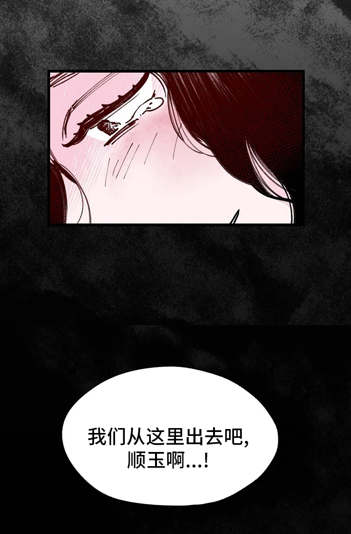 第69话18