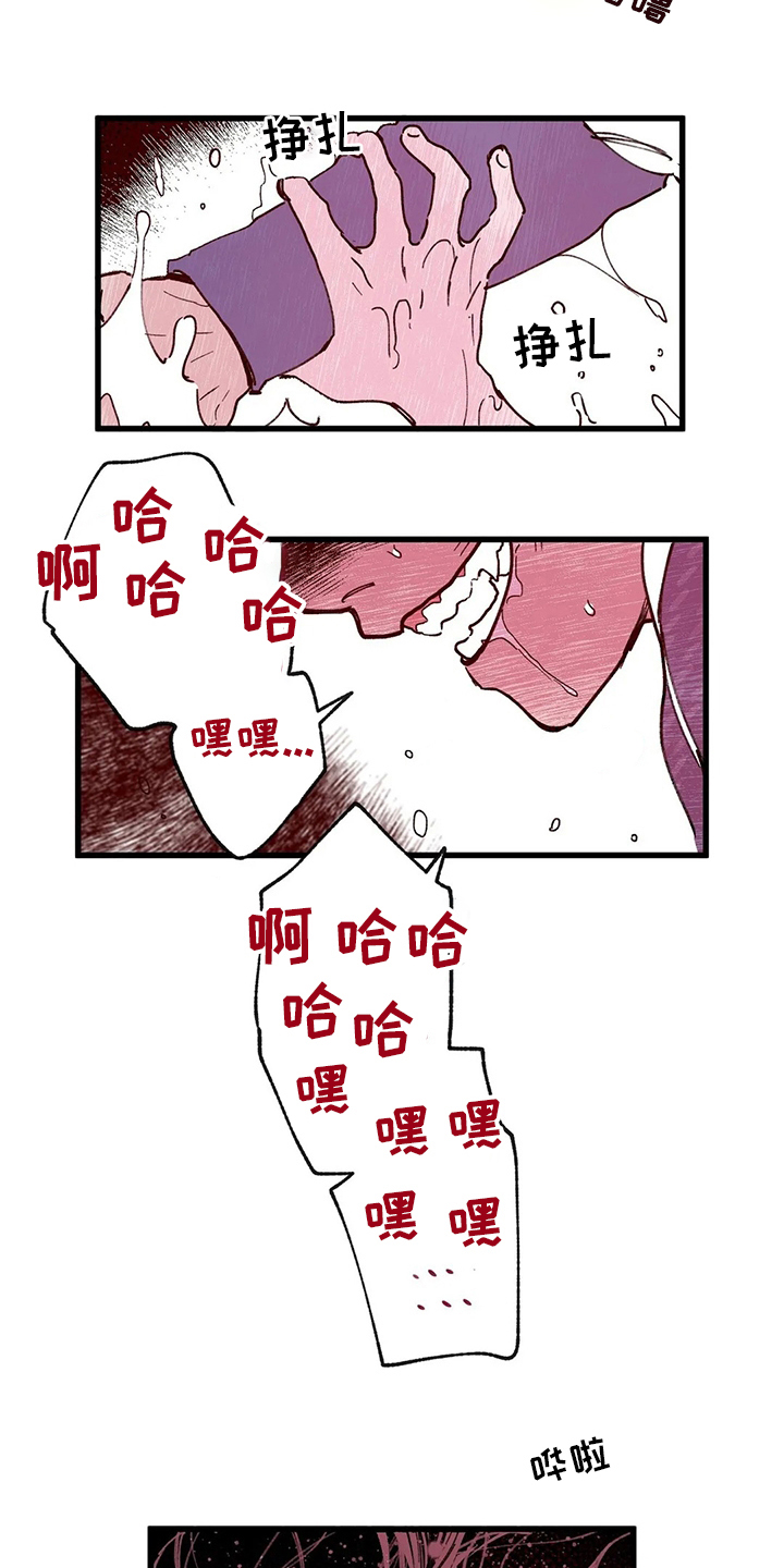 第69话11