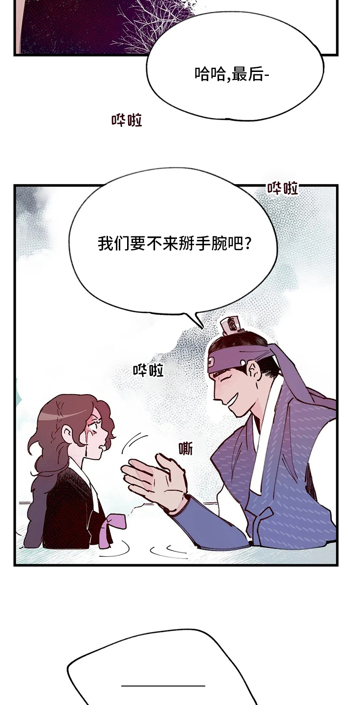 第68话13