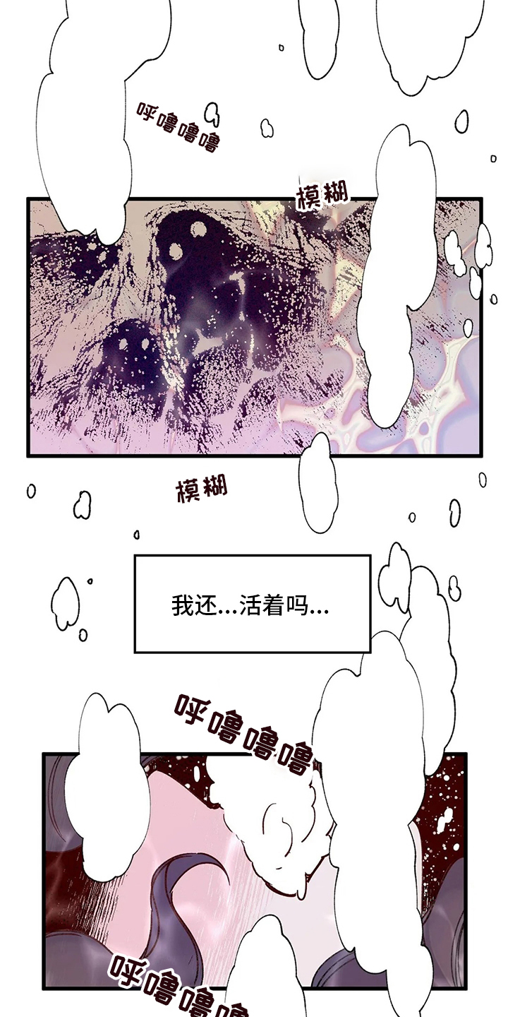 第68话8