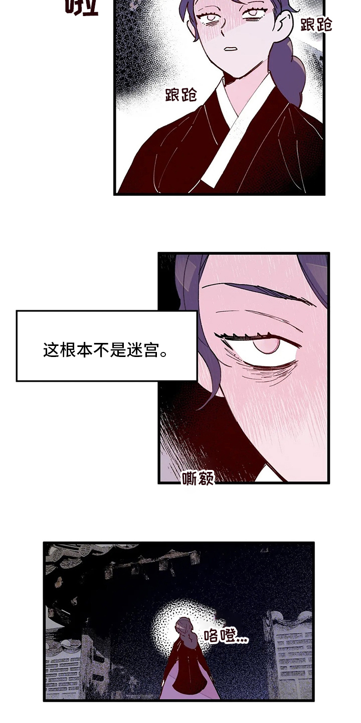 第67话11