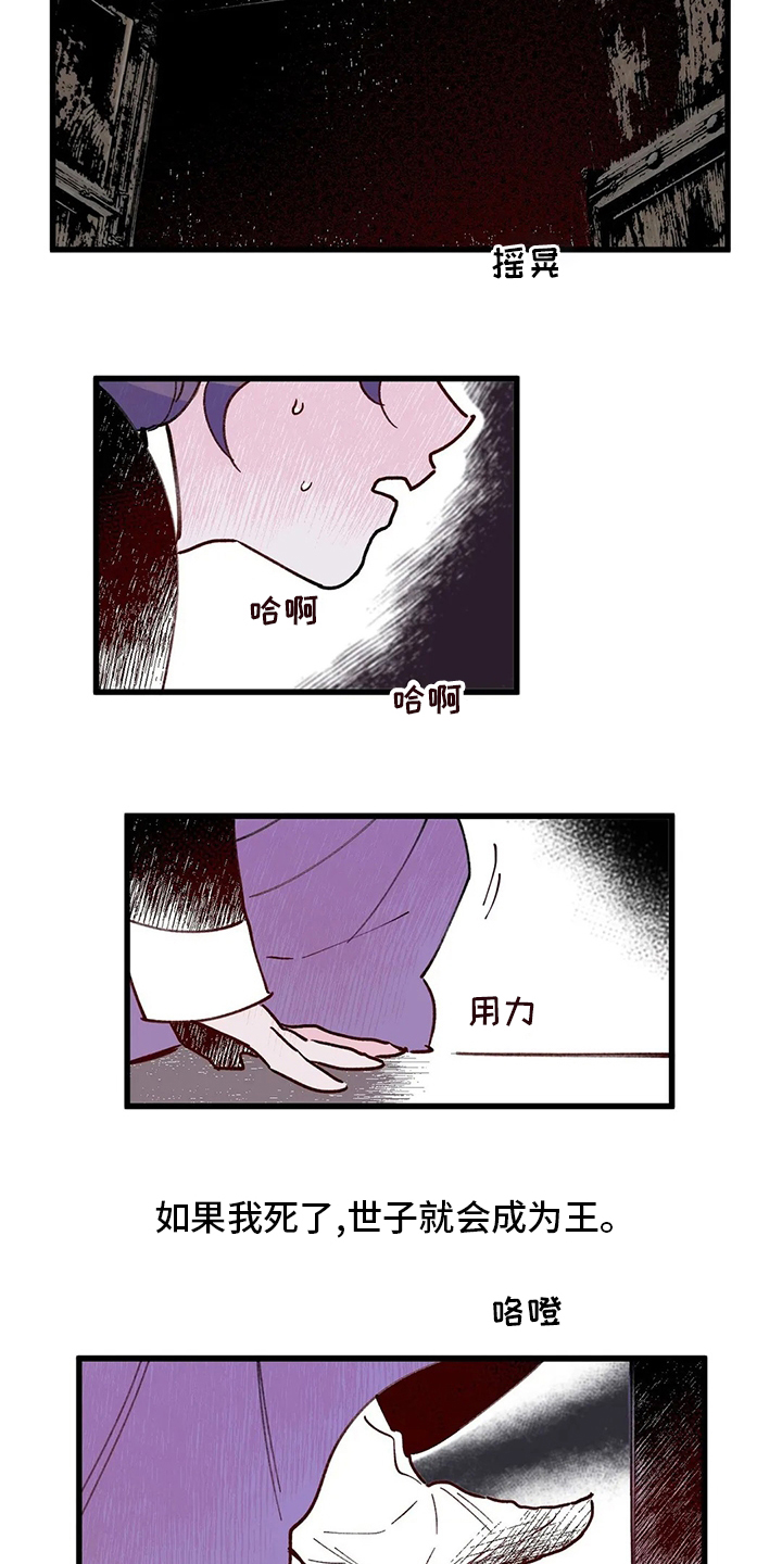 第67话3