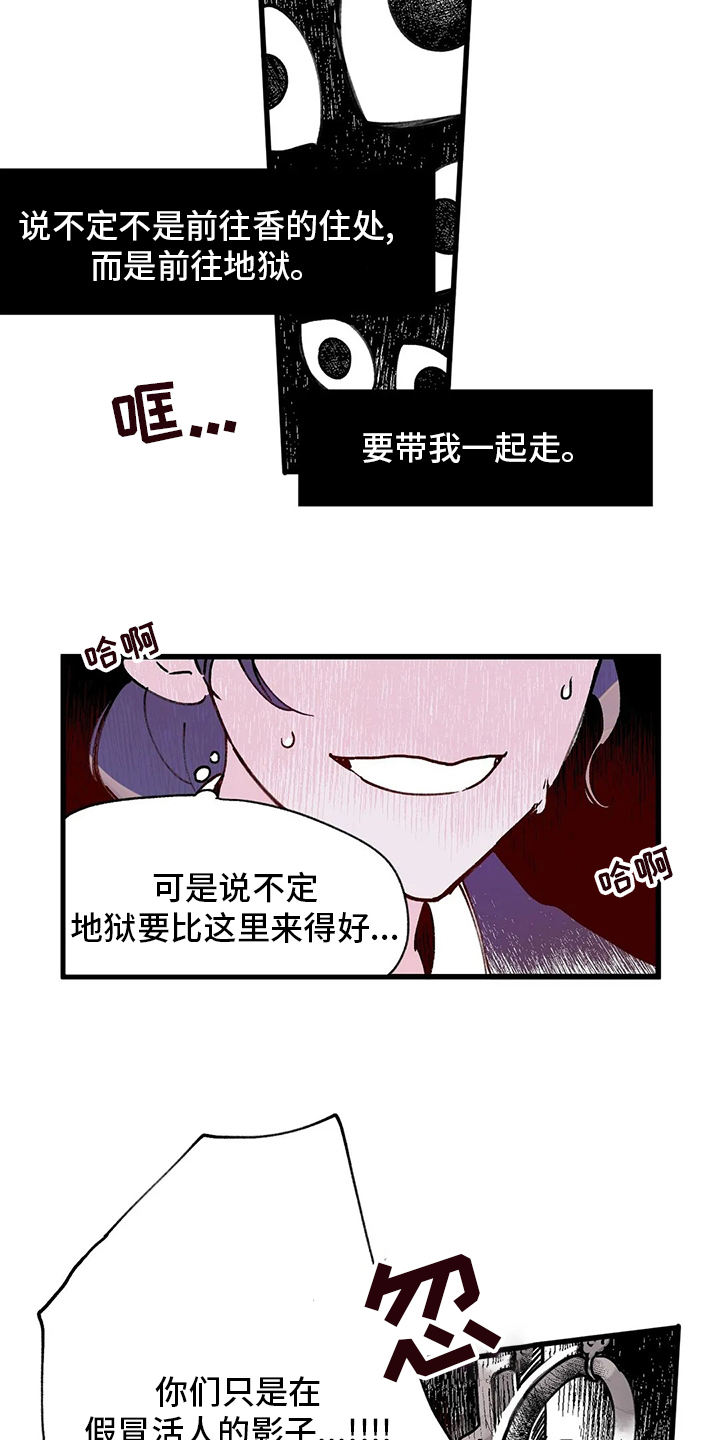 第66话15
