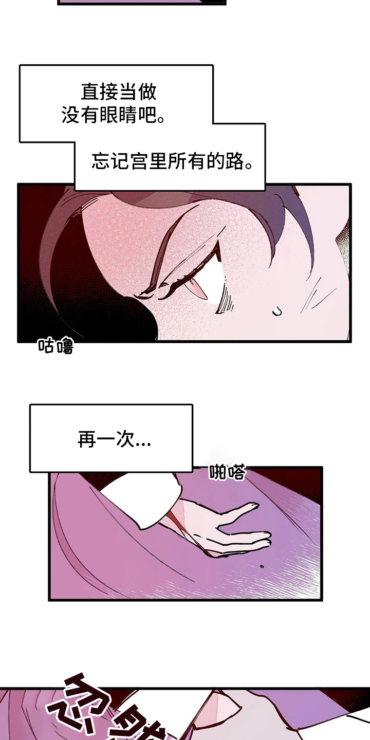 第65话20