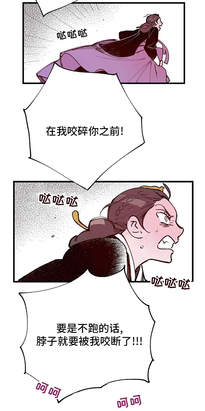 第65话8
