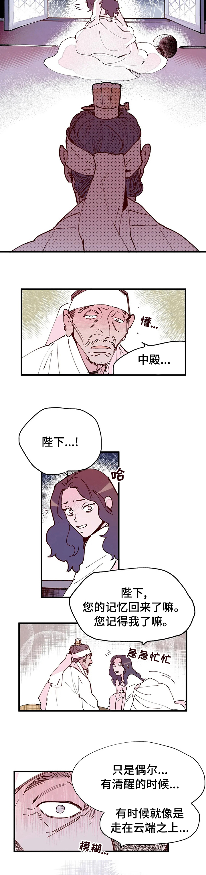 第58话5