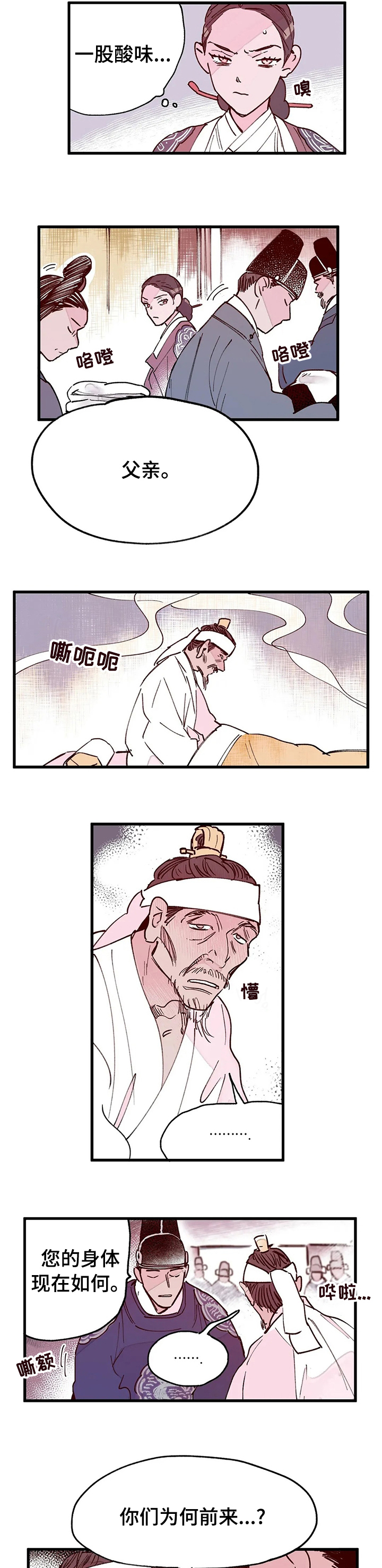 第55话8