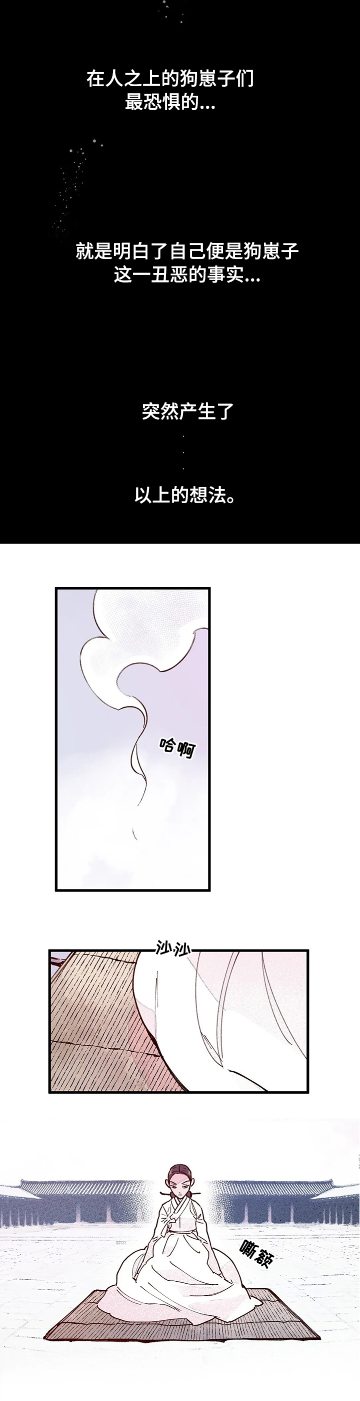 第54话10