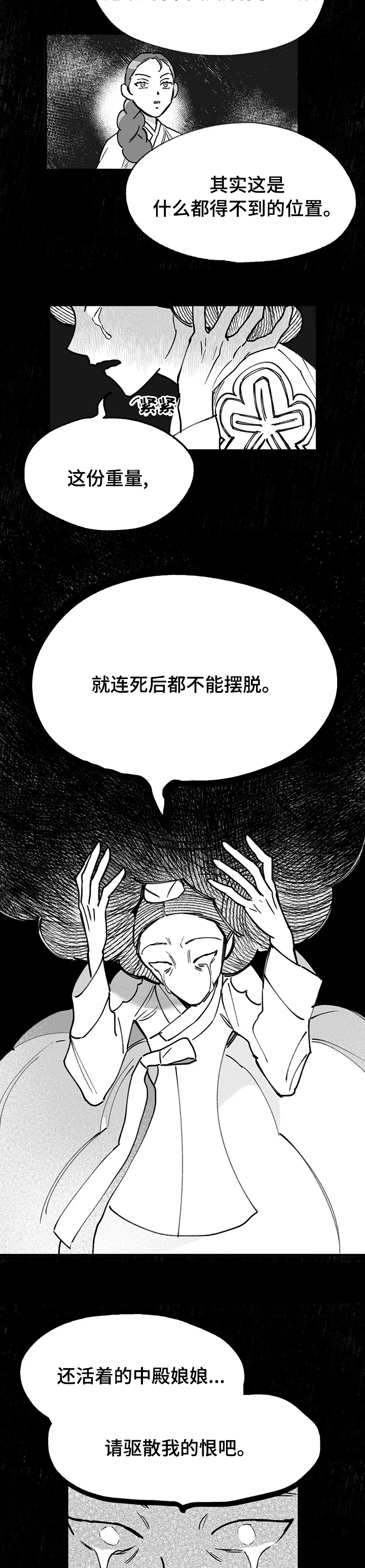第48话6