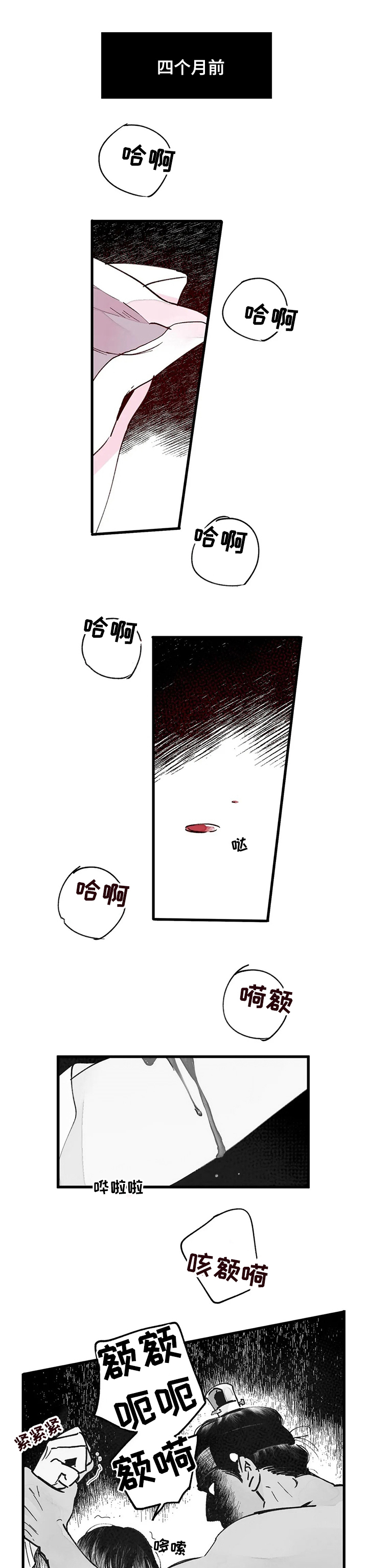 第44话1
