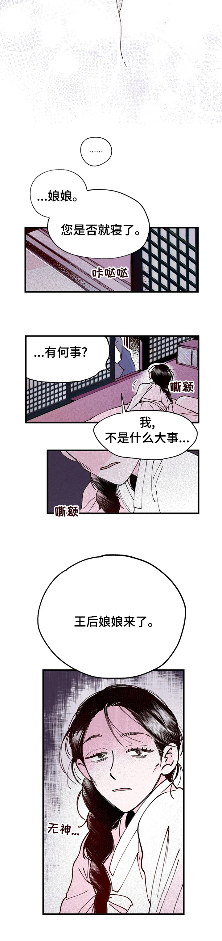 第43话9