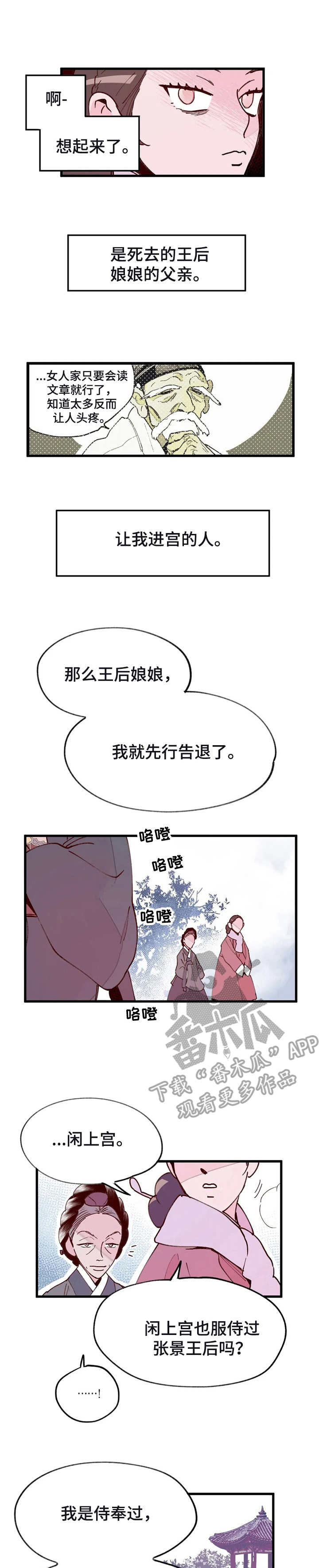 第36话1