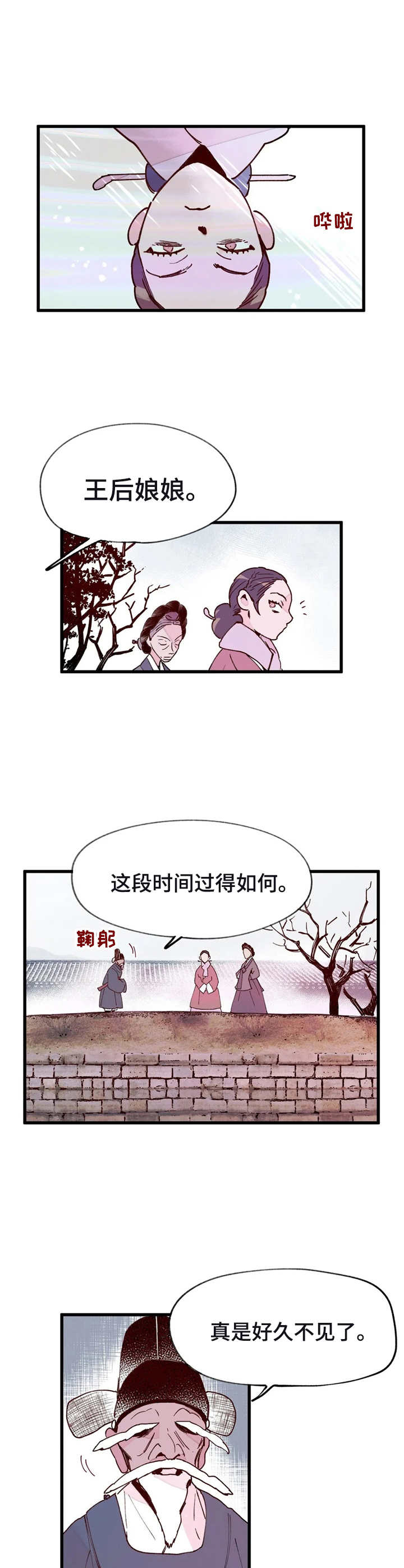 第35话10
