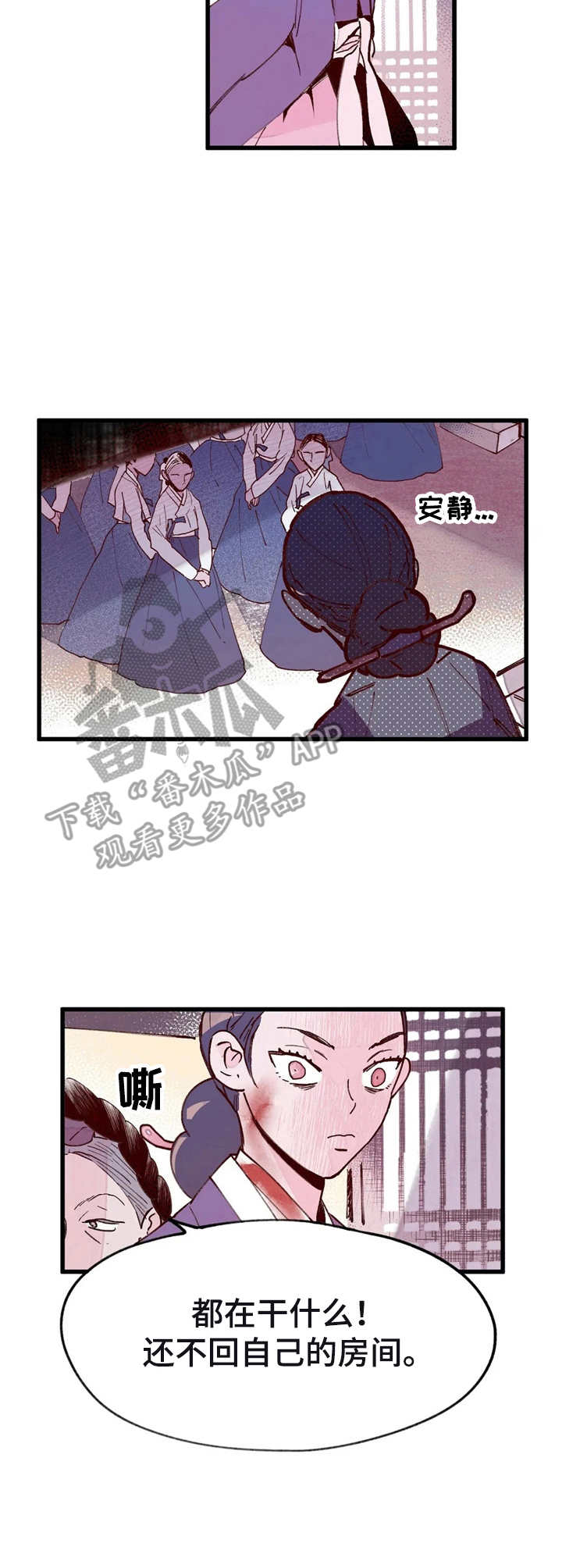 第35话7
