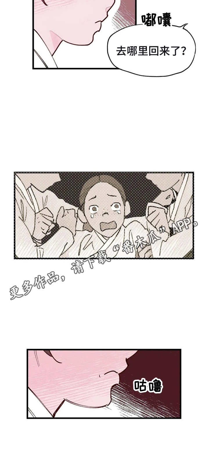 第34话12
