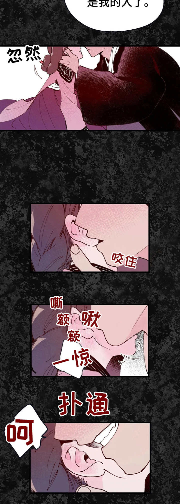 第33话6