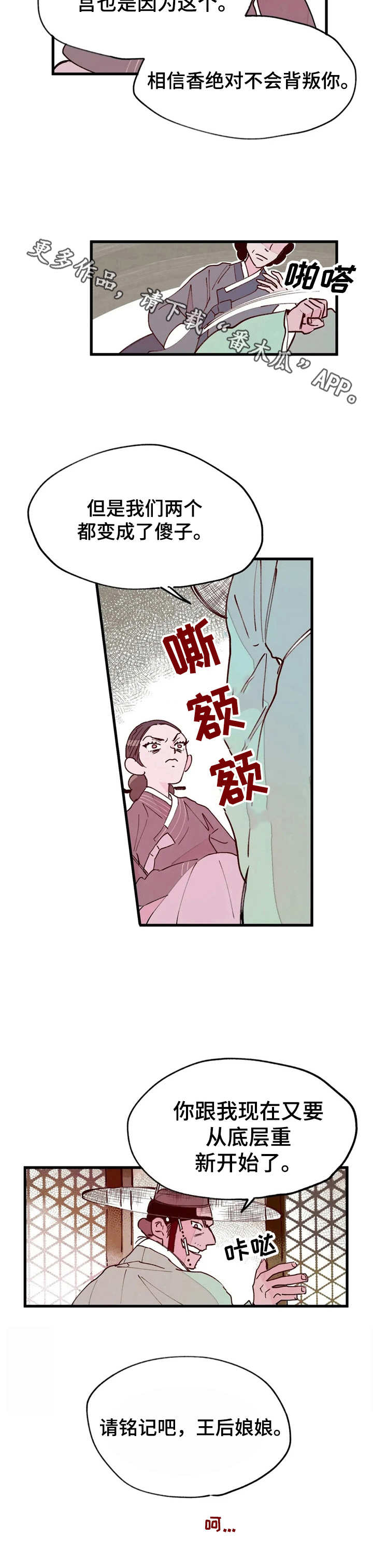 第31话6