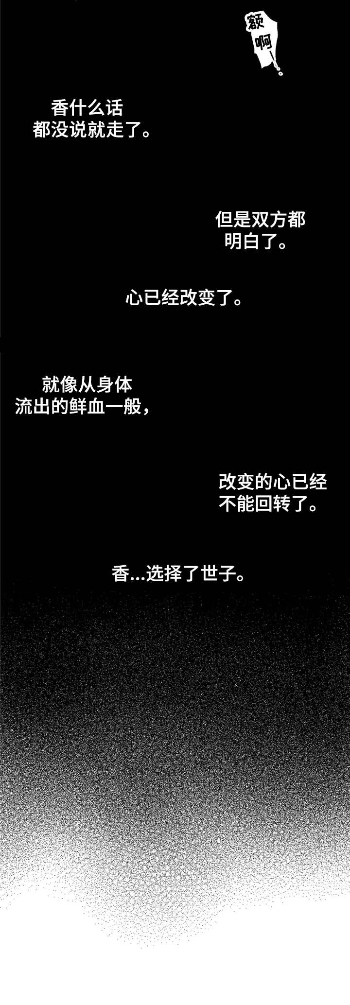第30话13