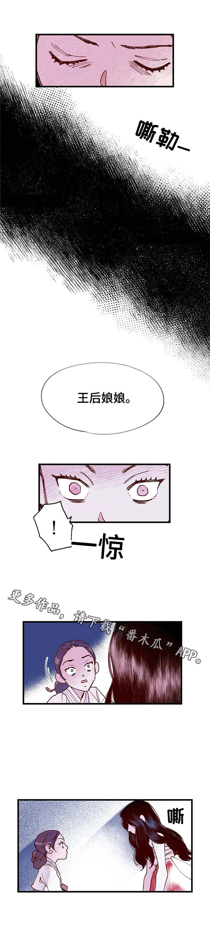 第29话12