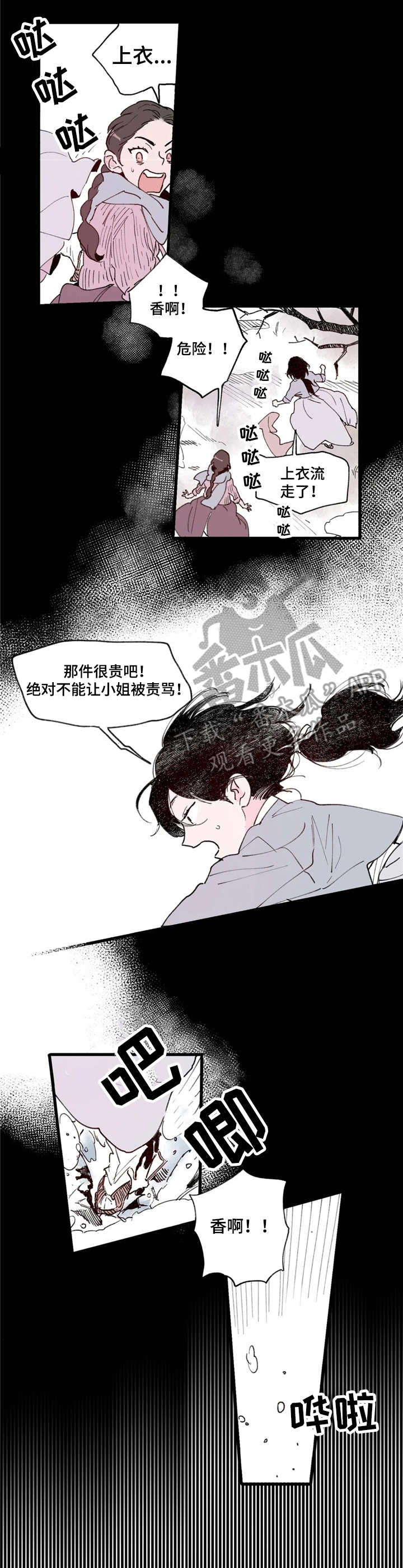 第4话3