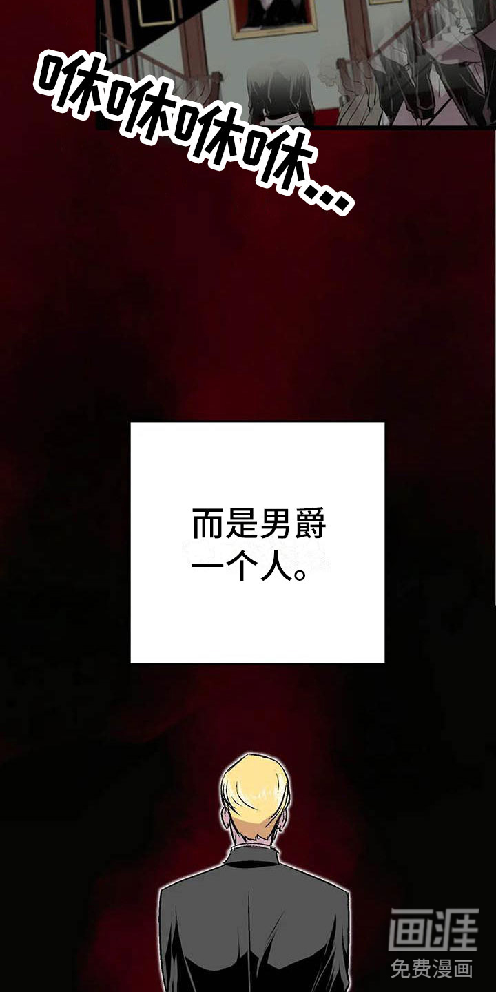 第13话12
