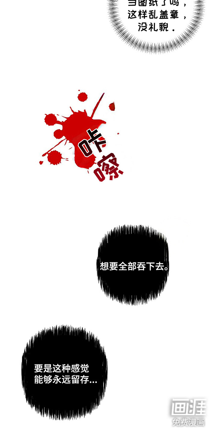 第3话17