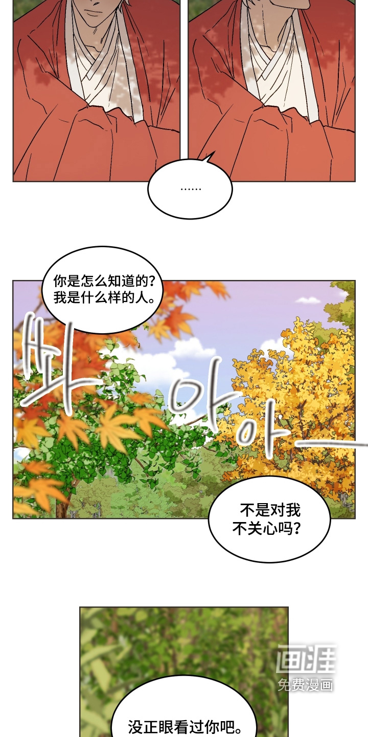 第31话2