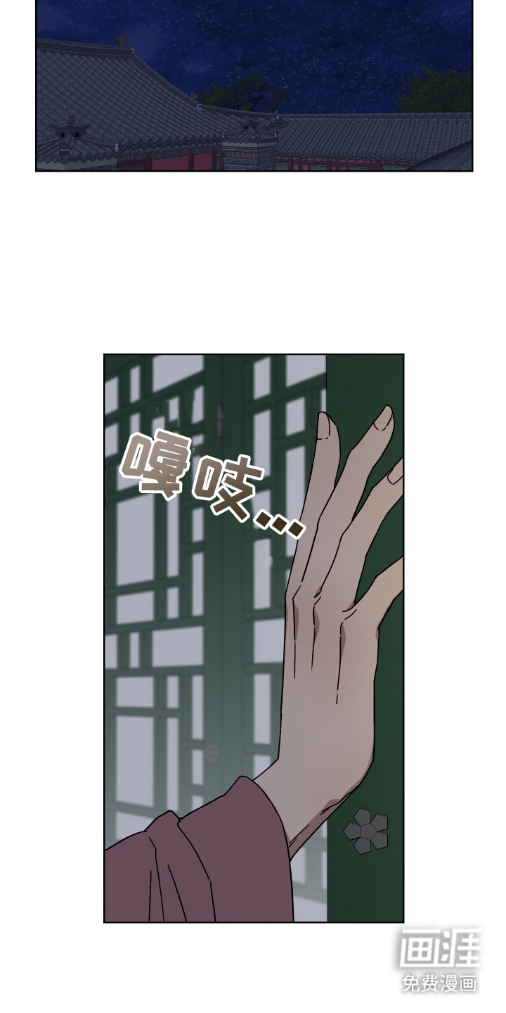 第8话7