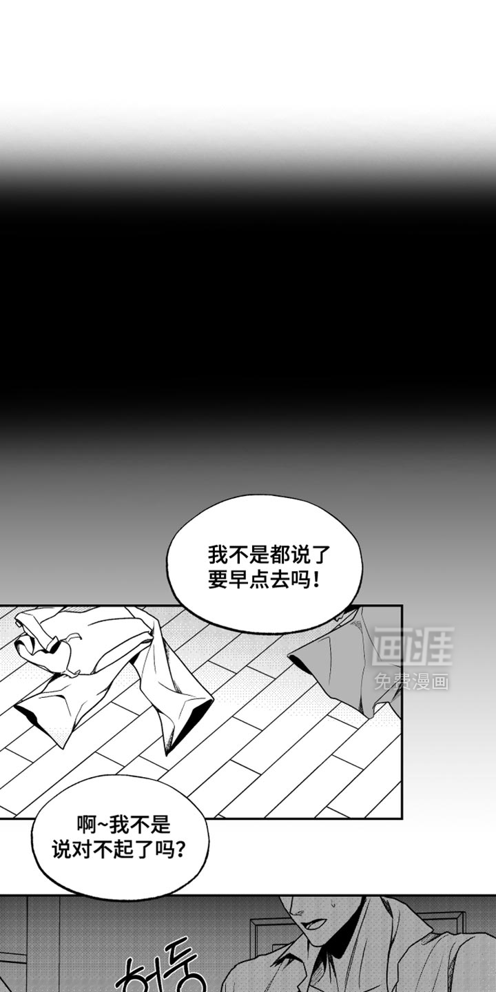 第41话13