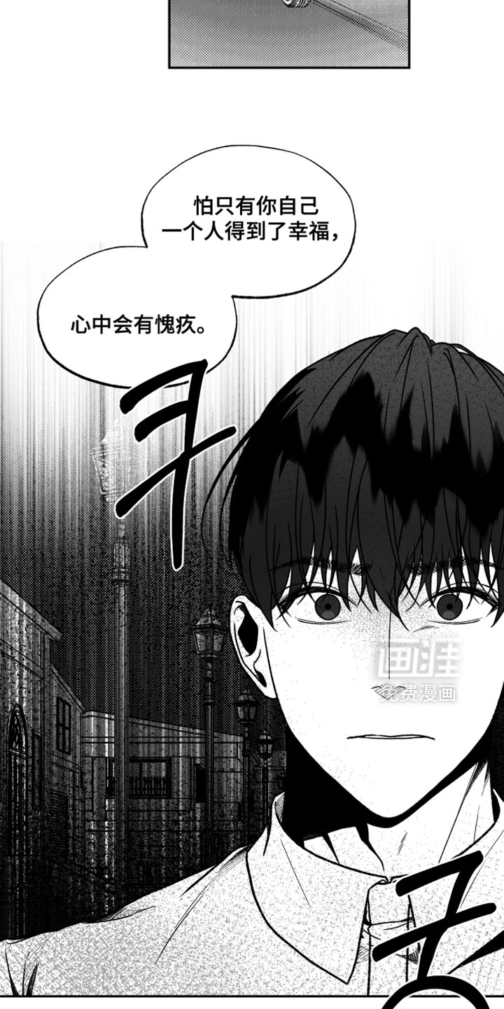 第39话8