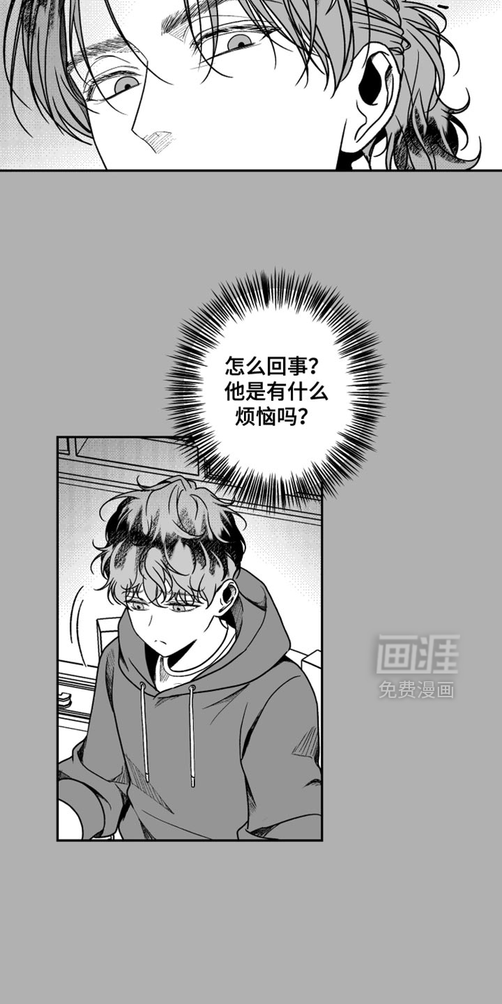 第38话11