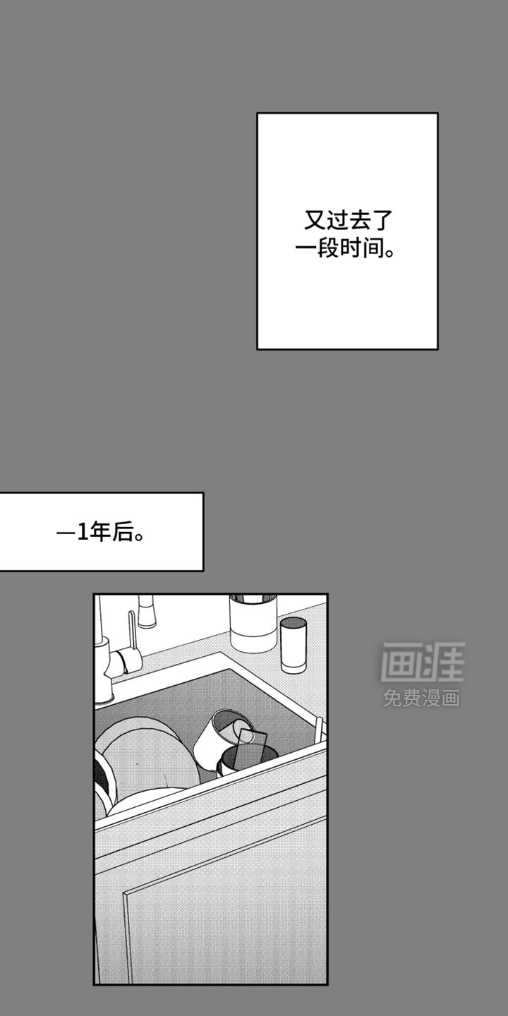 第37话1