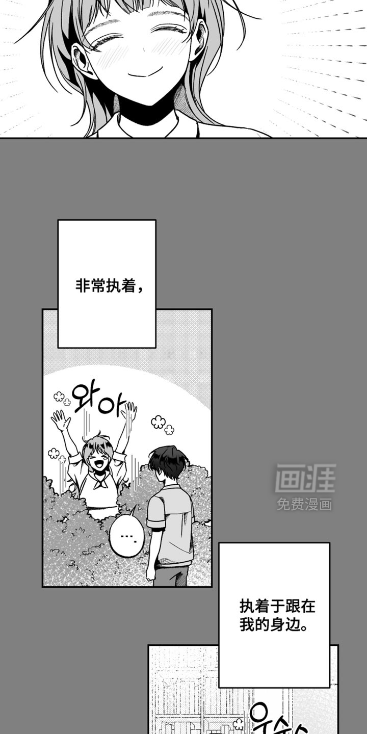 第35话2