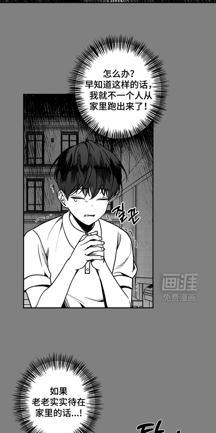 第35话6
