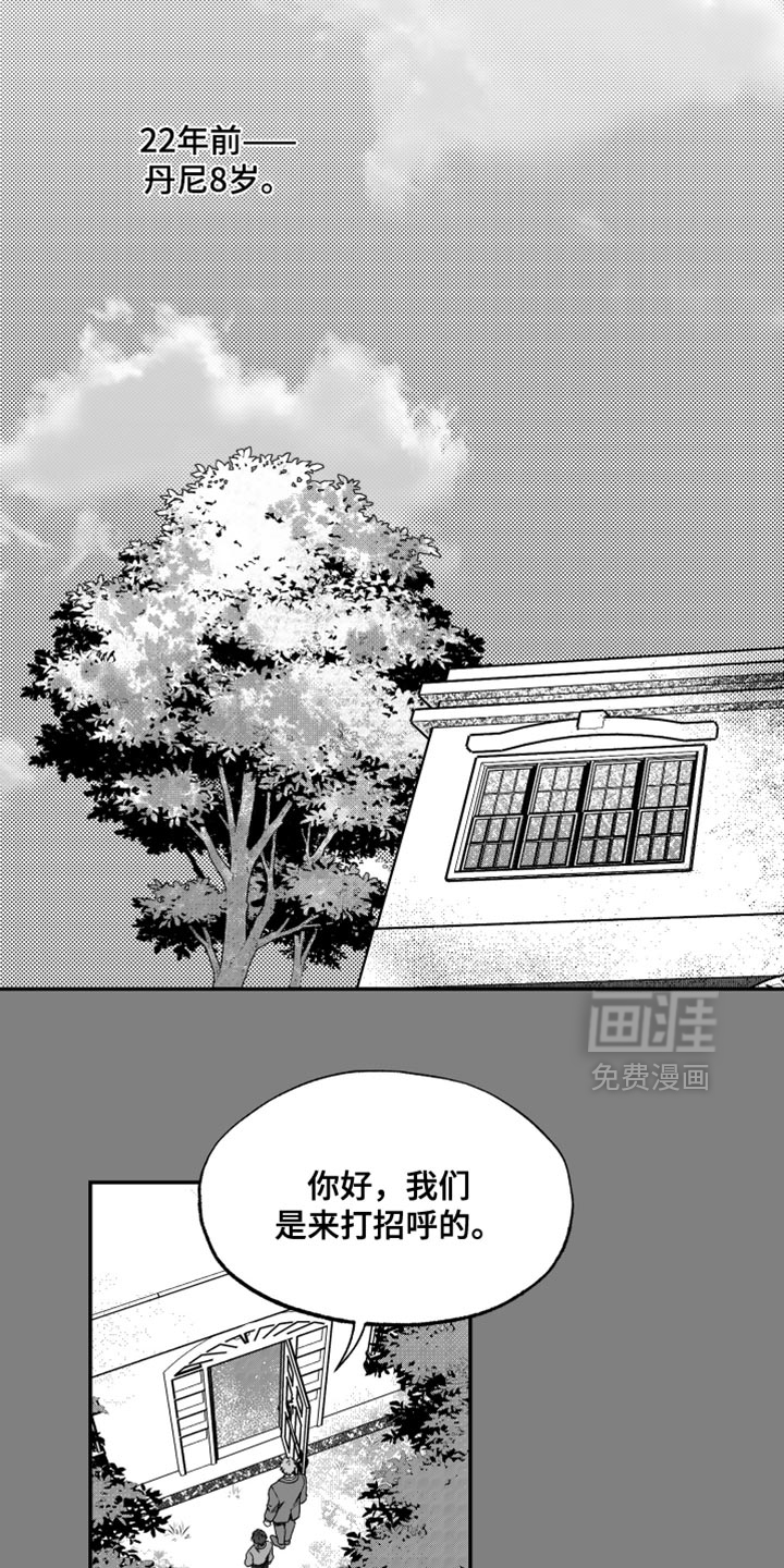 第34话15