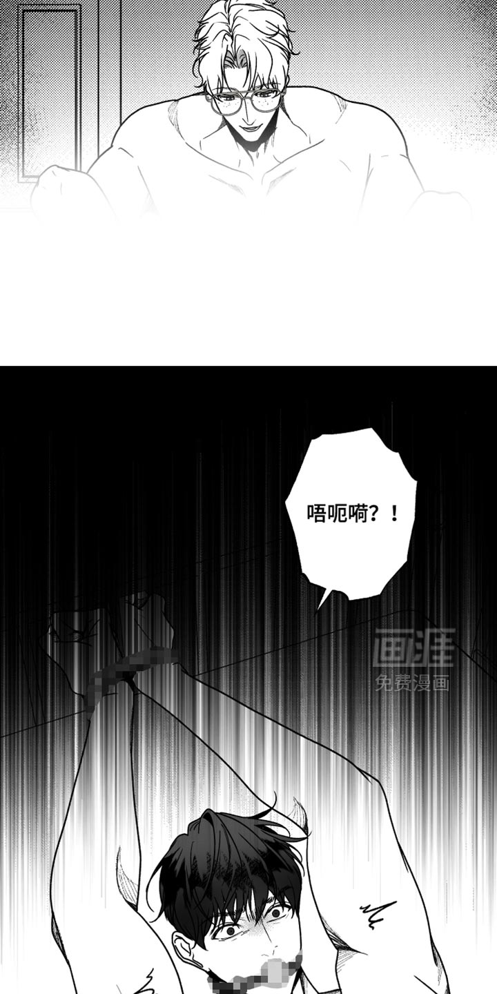 第33话12