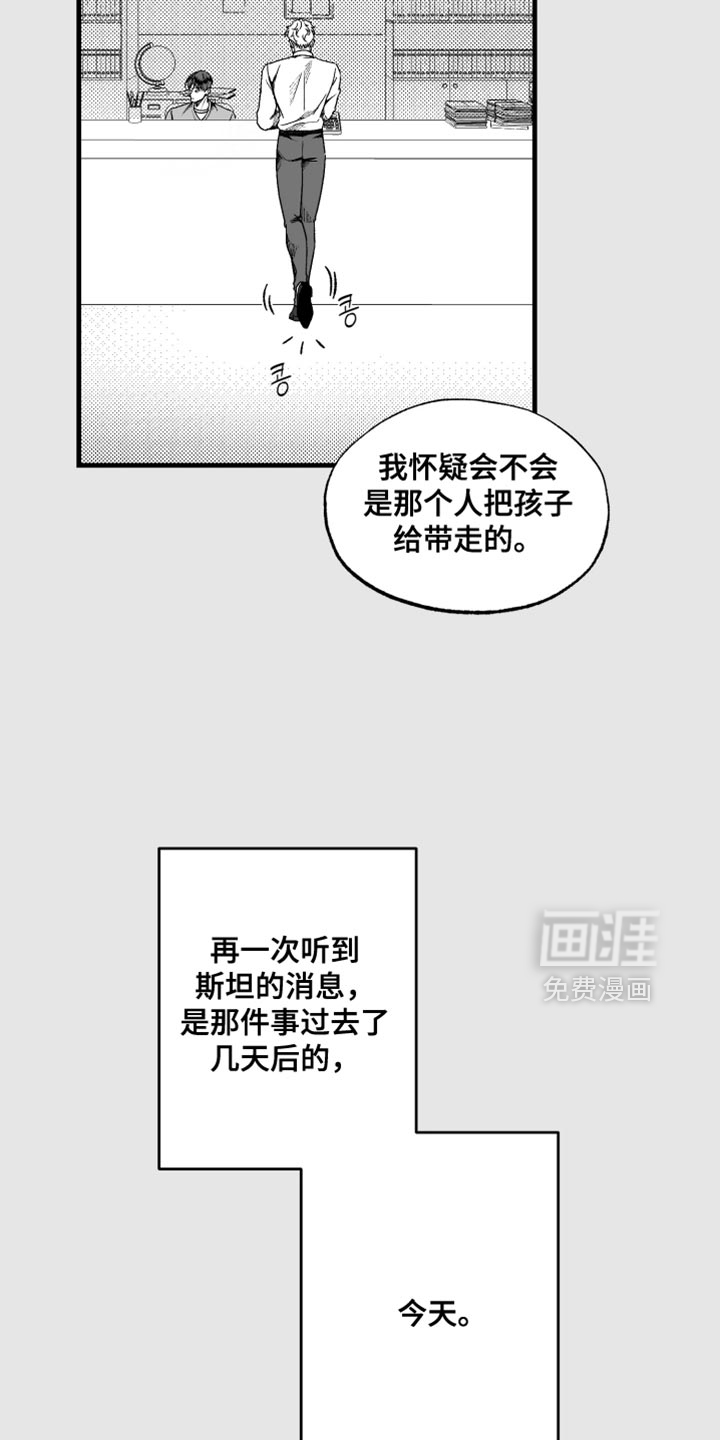 第30话18