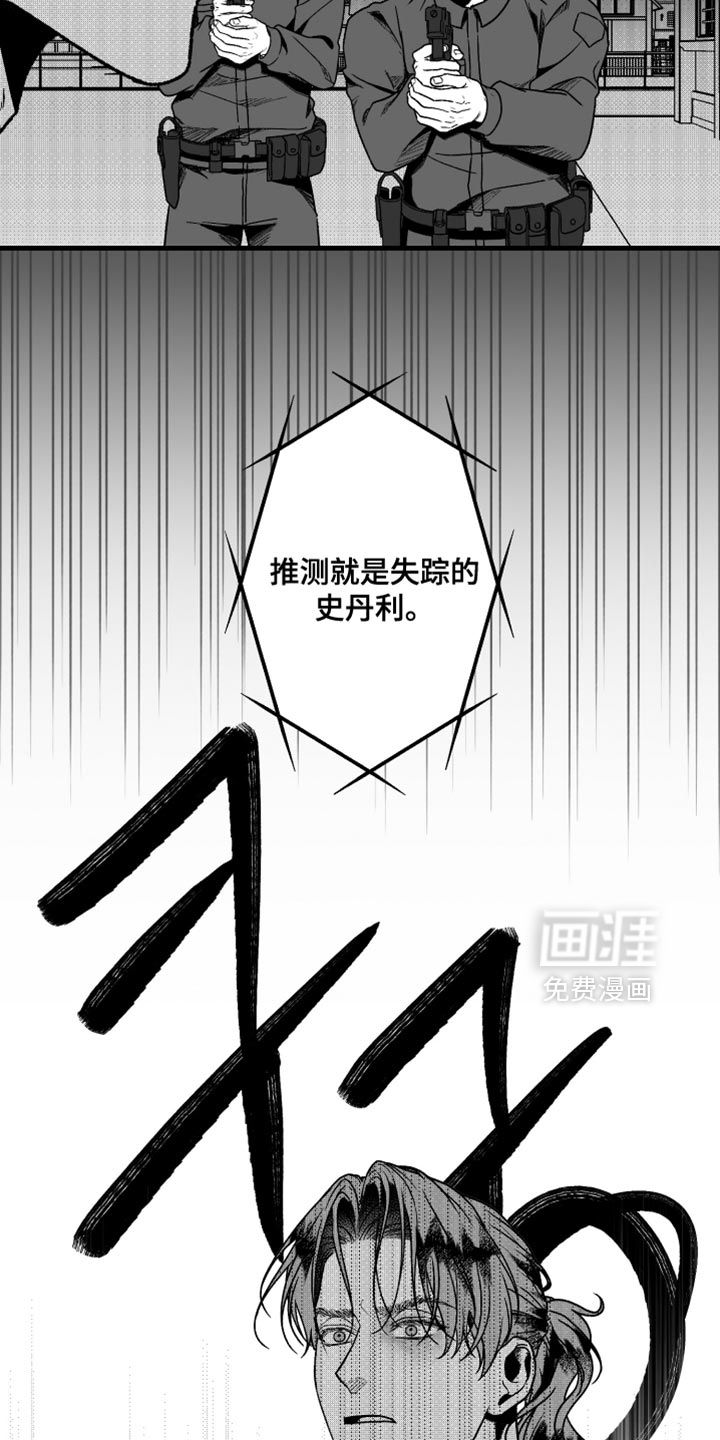 第30话3