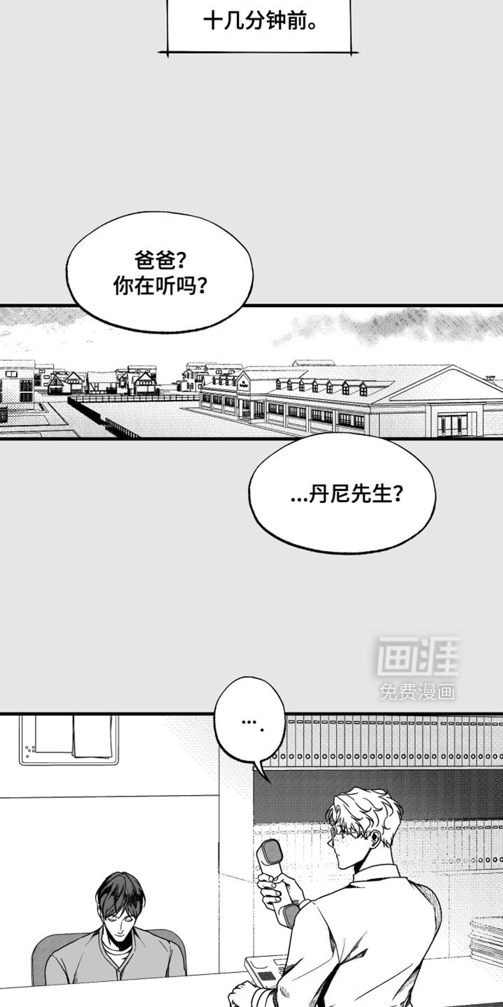 第30话14