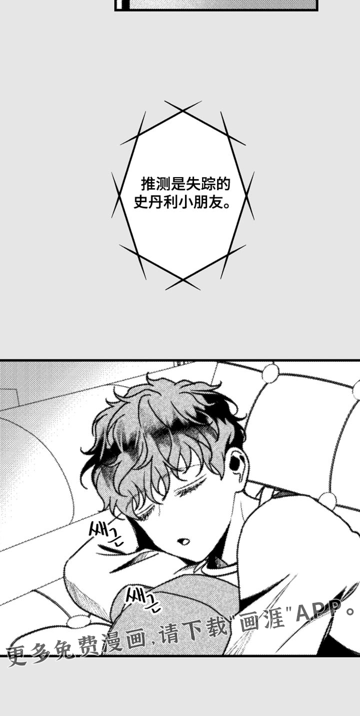 第29话25