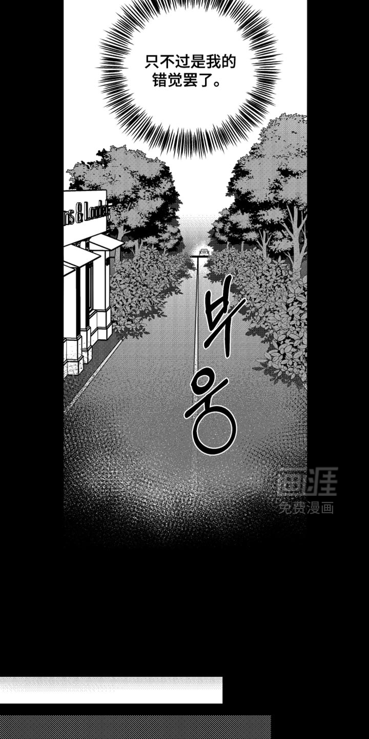 第21话13