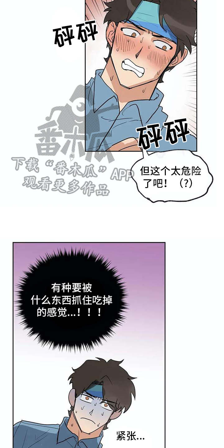 第31话18