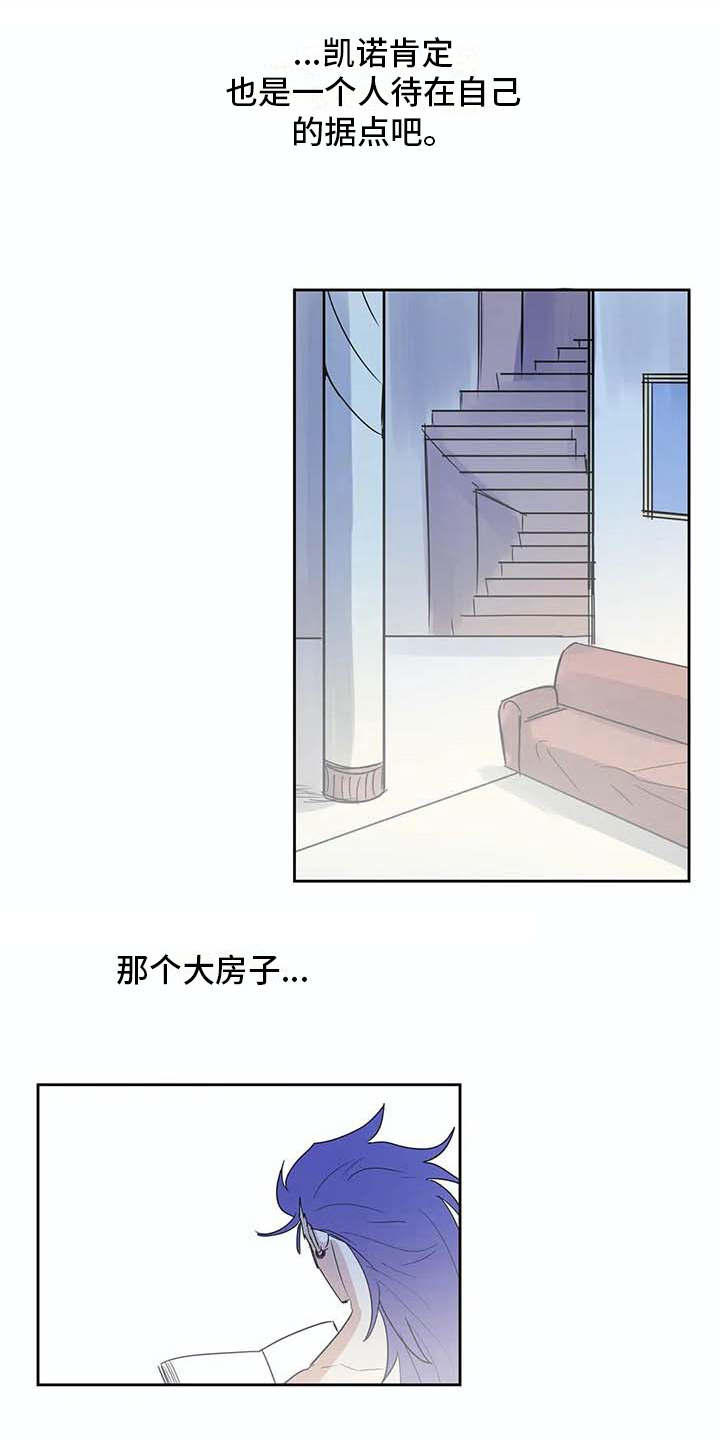 第29话4