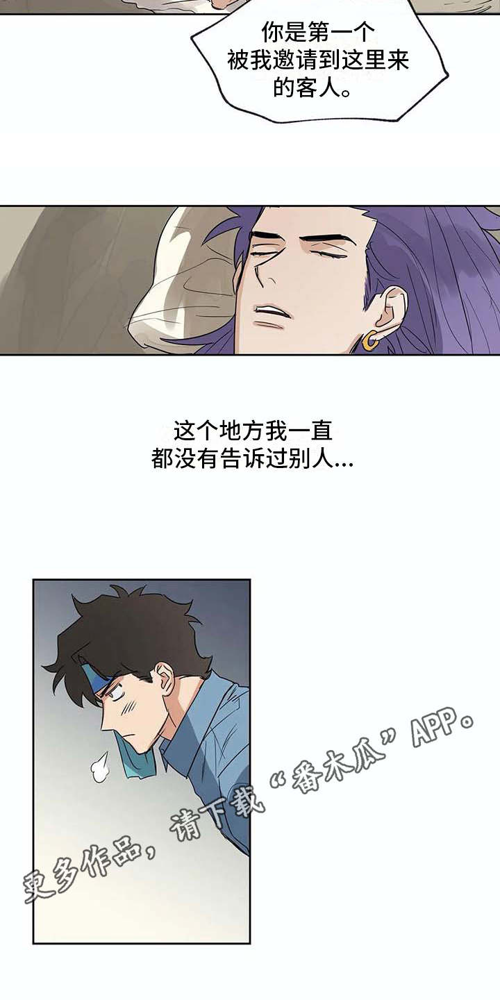 第29话3
