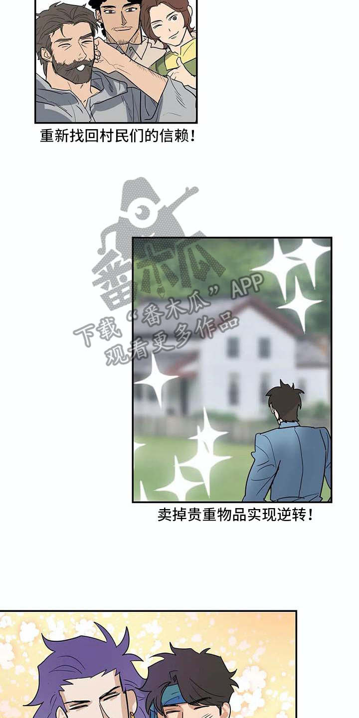 第22话2