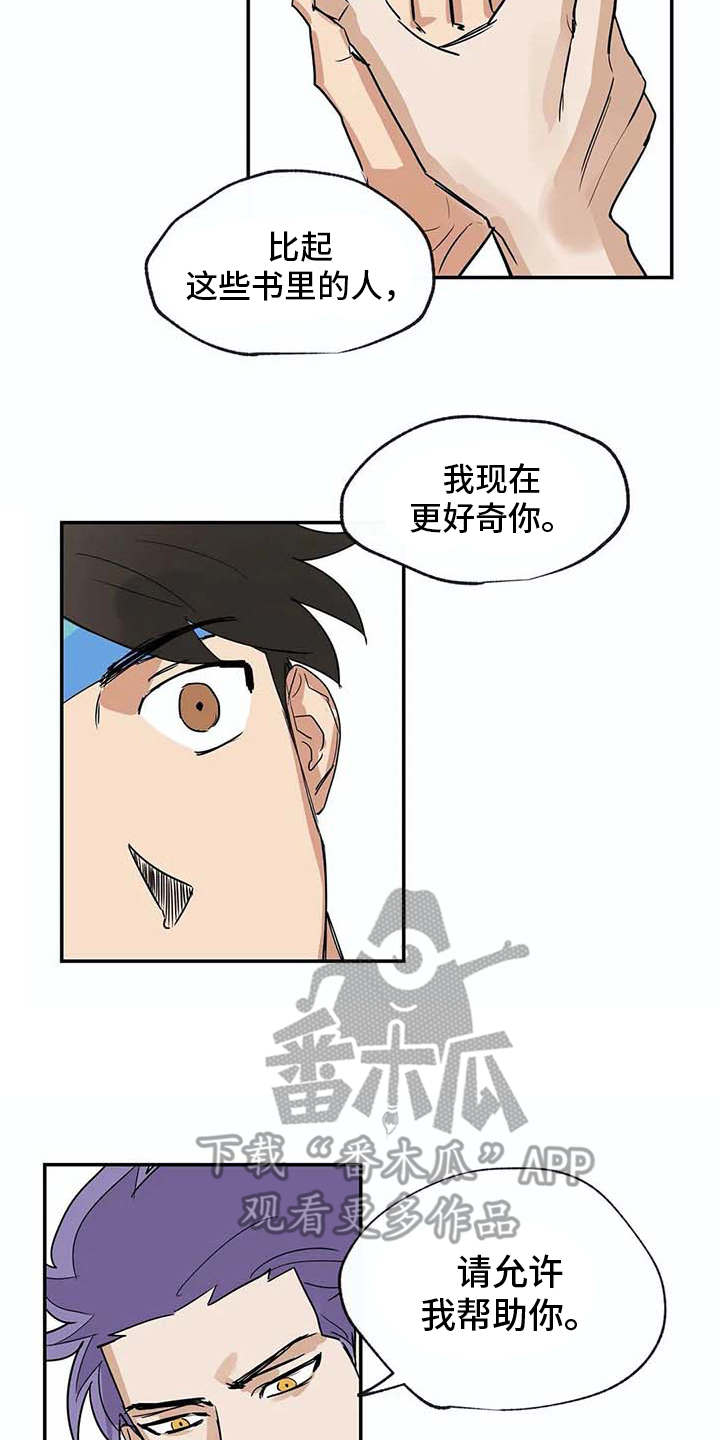 第21话11