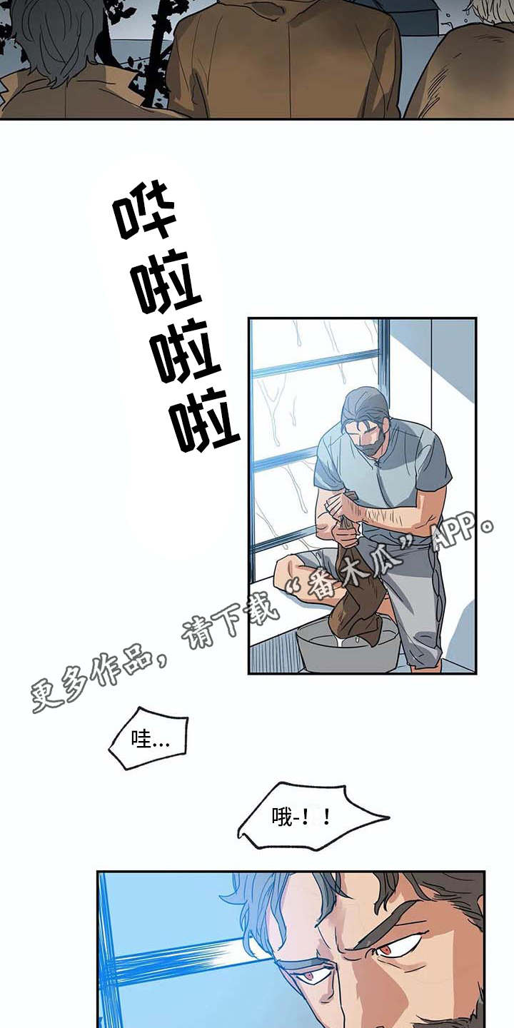 第16话4