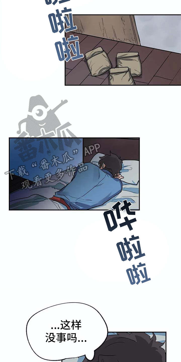 第14话13