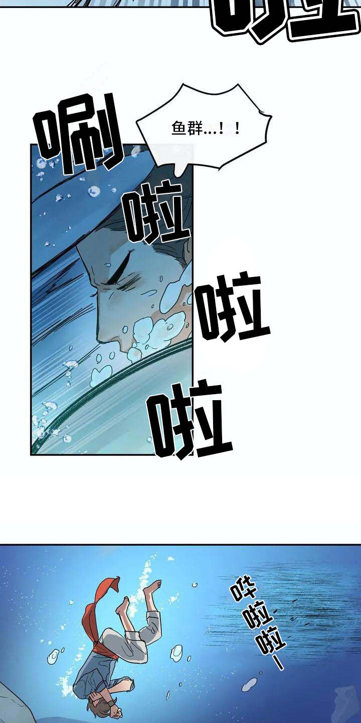 第3话7