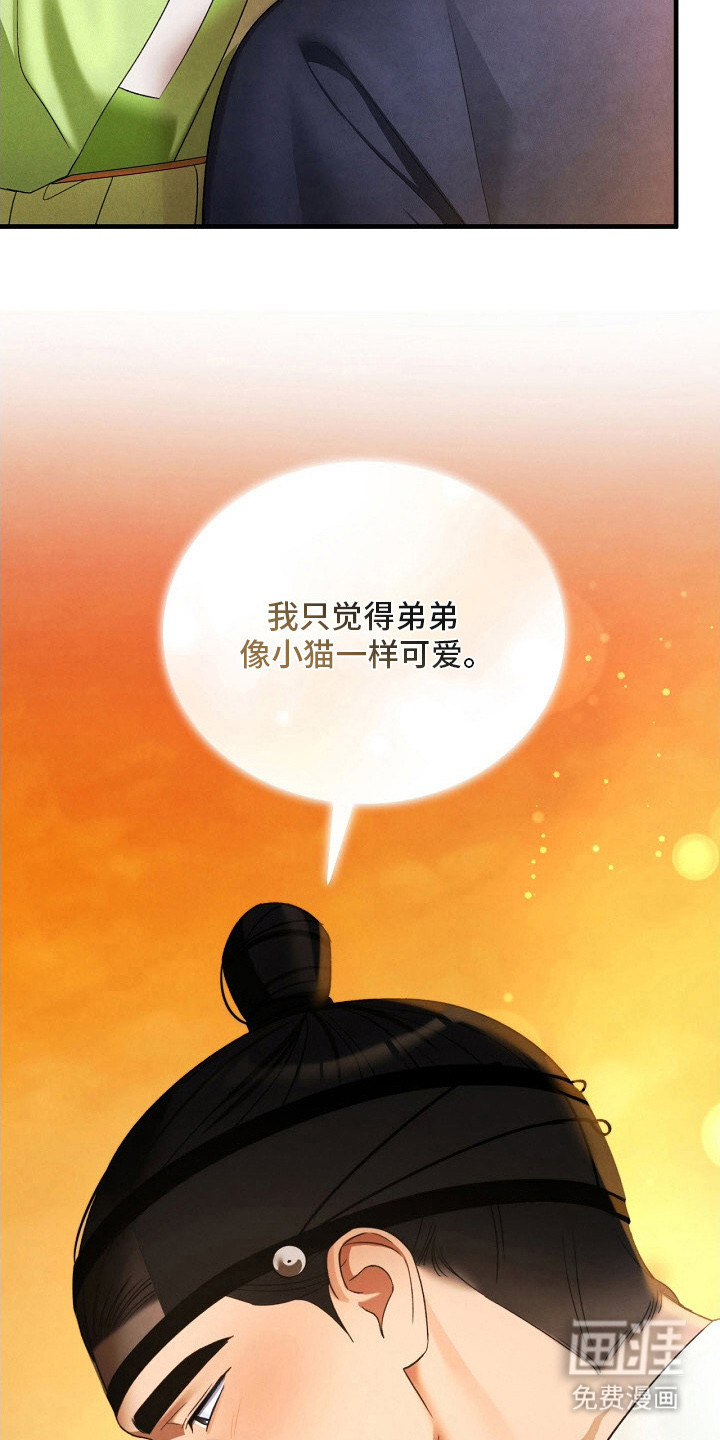 第14话14